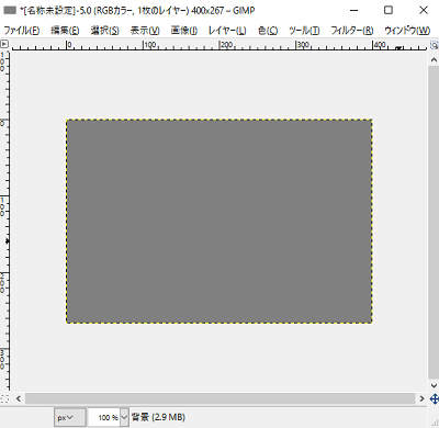 Gimp 背景色 キャンバス色 を変える方法 税理士堺暢之事務所